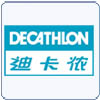 迪卡侬验厂咨询
