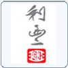 利丰验厂咨询专题