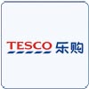 Tesco验厂咨询